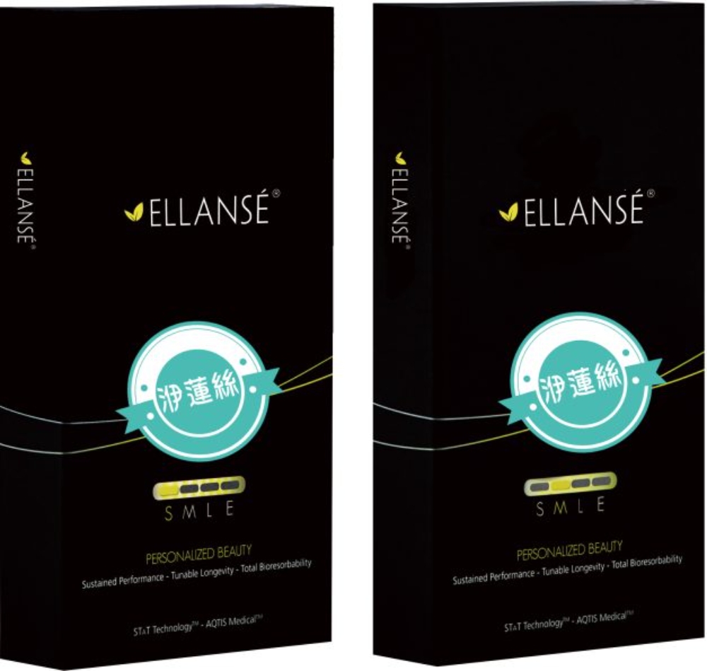 Ellanse 洢蓮絲：少女針