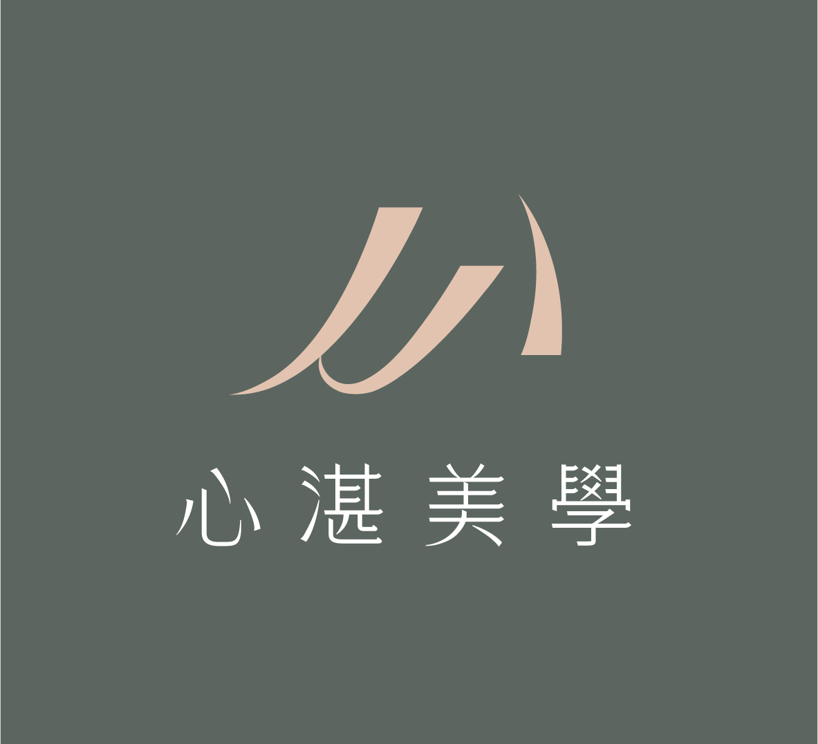 雙下巴不一定是胖!掌握常見原因、改善運動&醫美&生活習慣調整 - 心湛美學診所|專業醫美整形服務|天鵝頸、眼袋提眉及隆乳手術
