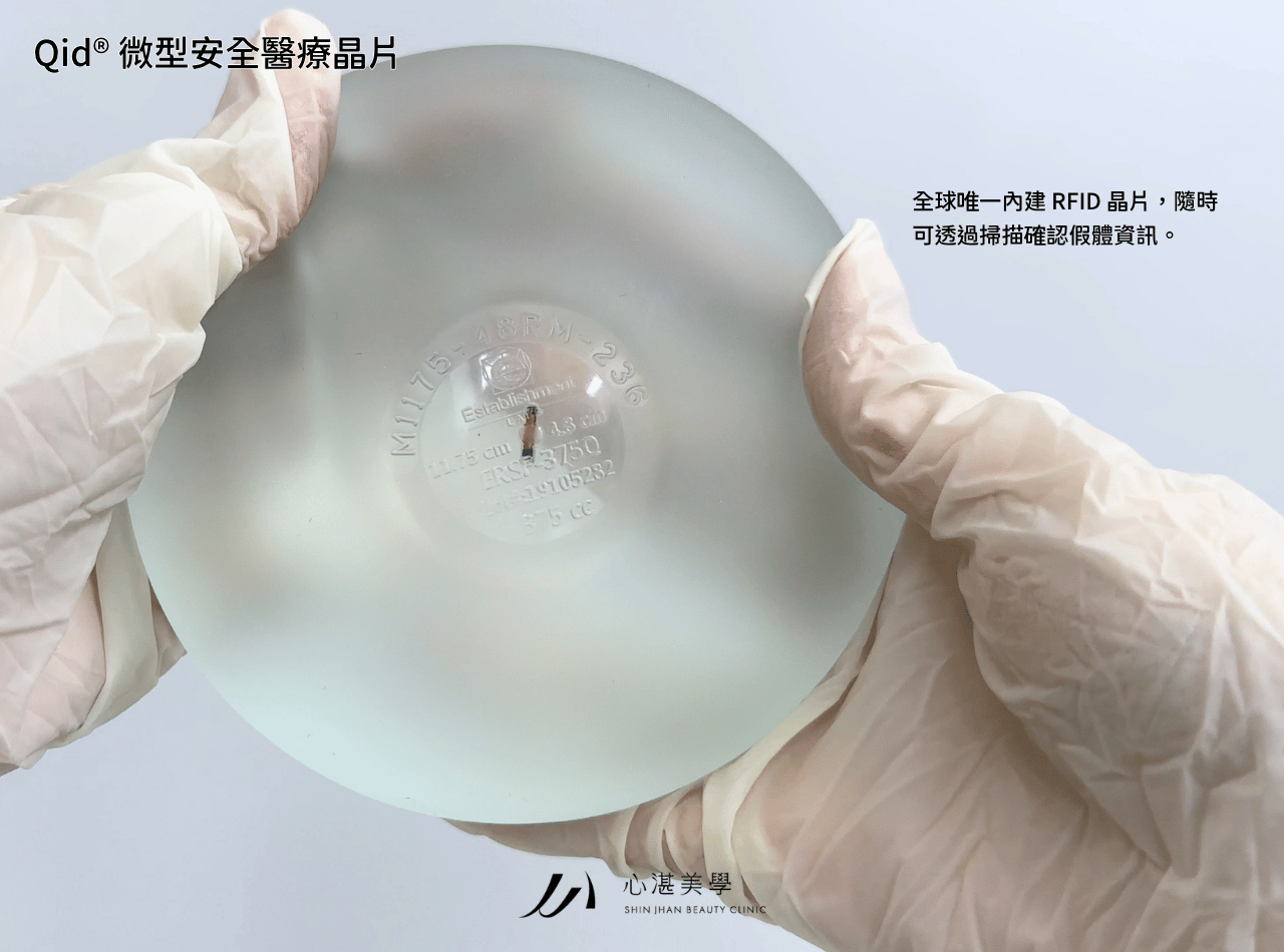 魔滴®少女波™專利技術 3、Qid® 微型安全醫療晶片