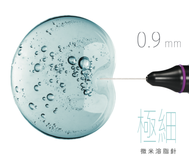 LSSA音浪脂雕的Ø0.9mm超細探針，比一般抽血針還小，能透過極微創切口，精準溶解臉部脂肪，是種超微創抽脂術。